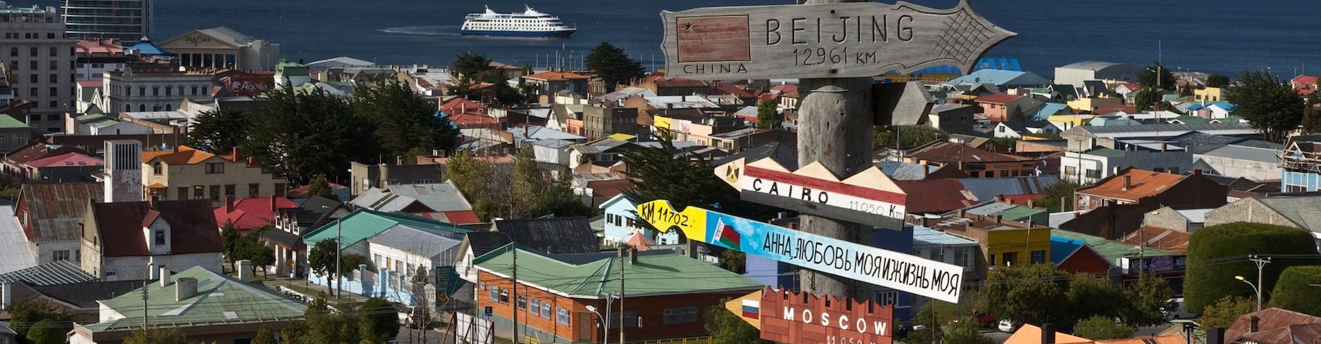 Tram in Punta Arenas city centre