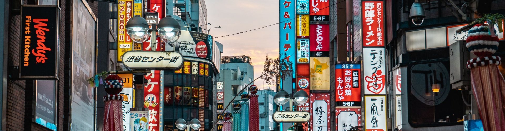 Night tram on cobblestone streets in Tokyo